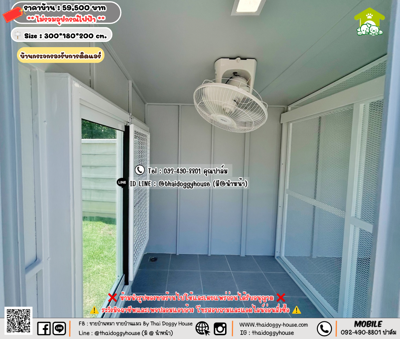 บ้านหมา บ้านแมว 𝐓𝐡𝐚𝐢 𝐝𝐨𝐠𝐠𝐲 𝐡𝐨𝐮𝐬𝗲