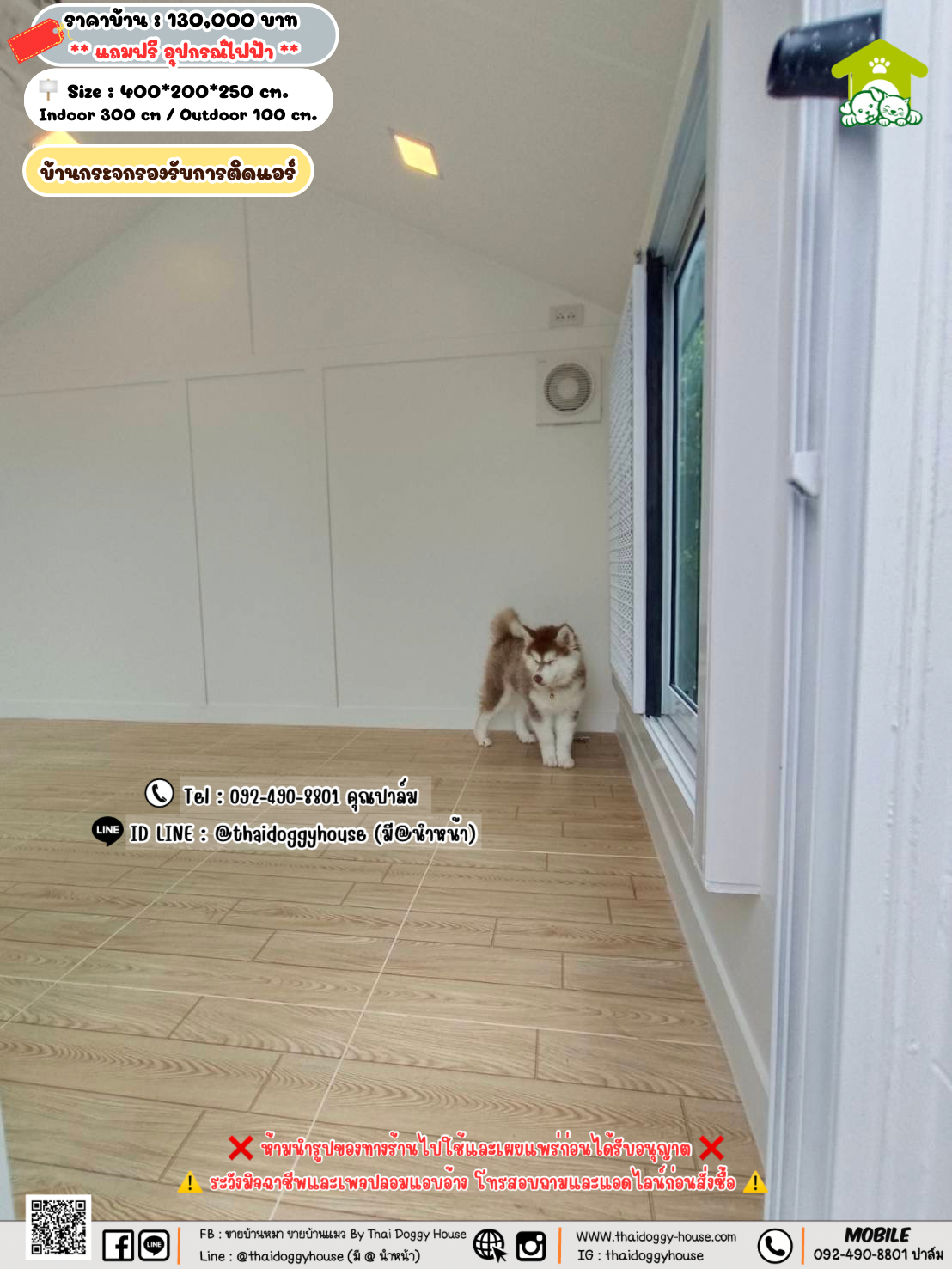 บ้านหมา บ้านแมว 𝐓𝐡𝐚𝐢 𝐝𝐨𝐠𝐠𝐲 𝐡𝐨𝐮𝐬𝗲