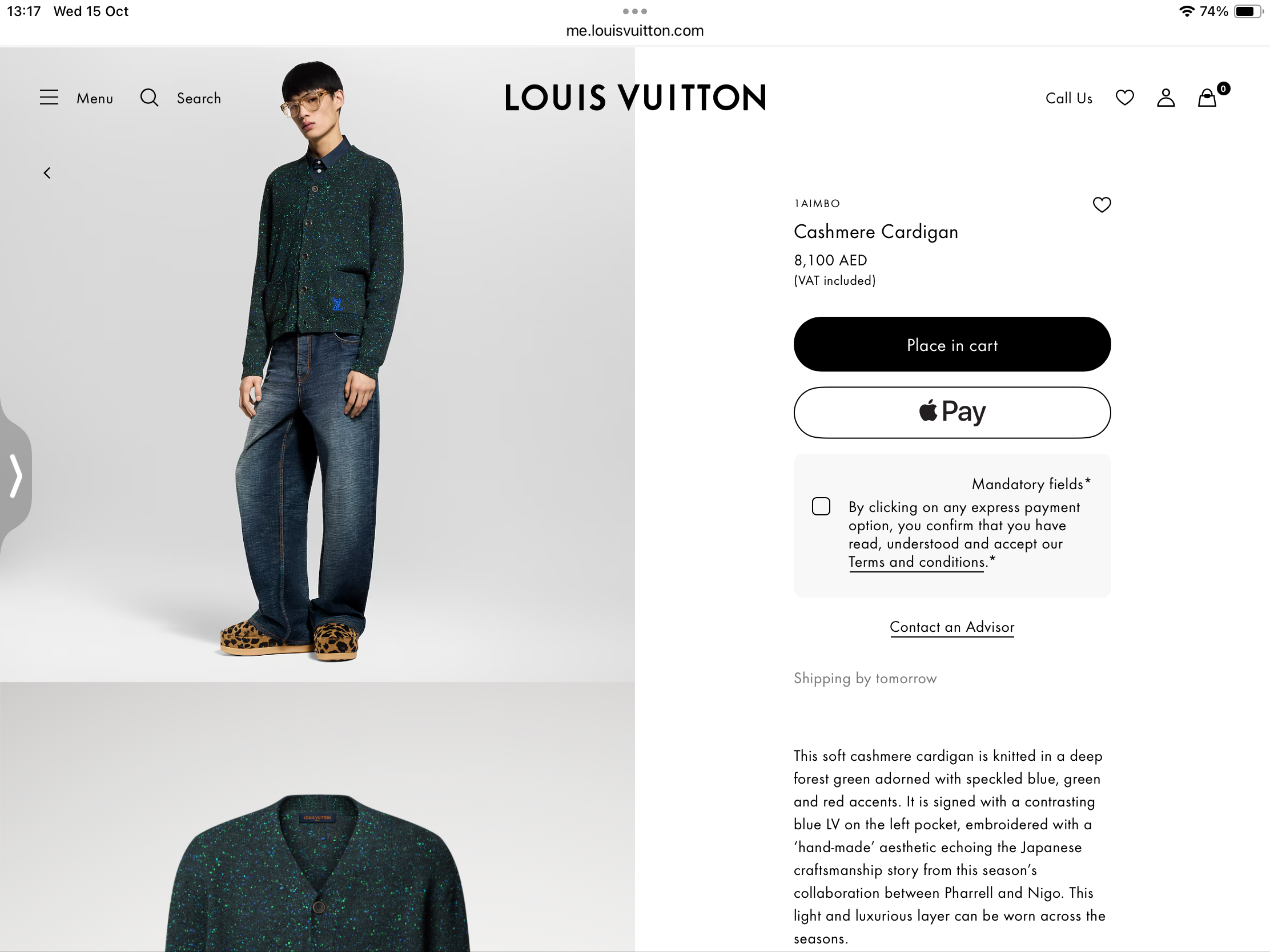 **do** เสื้อคาดิแกน LV Cashmere Cardigan ผ้าแคชเมียร์ มีปักยี่ห้อเล็กๆที่กระเป๋า ใส่ได้ ชาย หญิง สินค้าใหม่ ของแท้