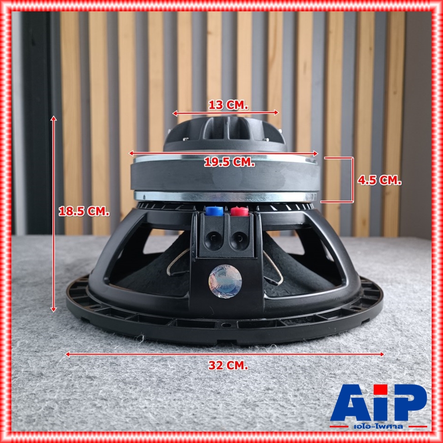 KANE CHAMPION-75 ลำโพง12"coaxial ดอกลำโพง 2 ทาง โคแอกเชียล 12 นิ้ว มีแหลมในตัว แชมป์เปี้ยน 75 คาเนะ CHAMPION75 เอไอ-ไพศาล