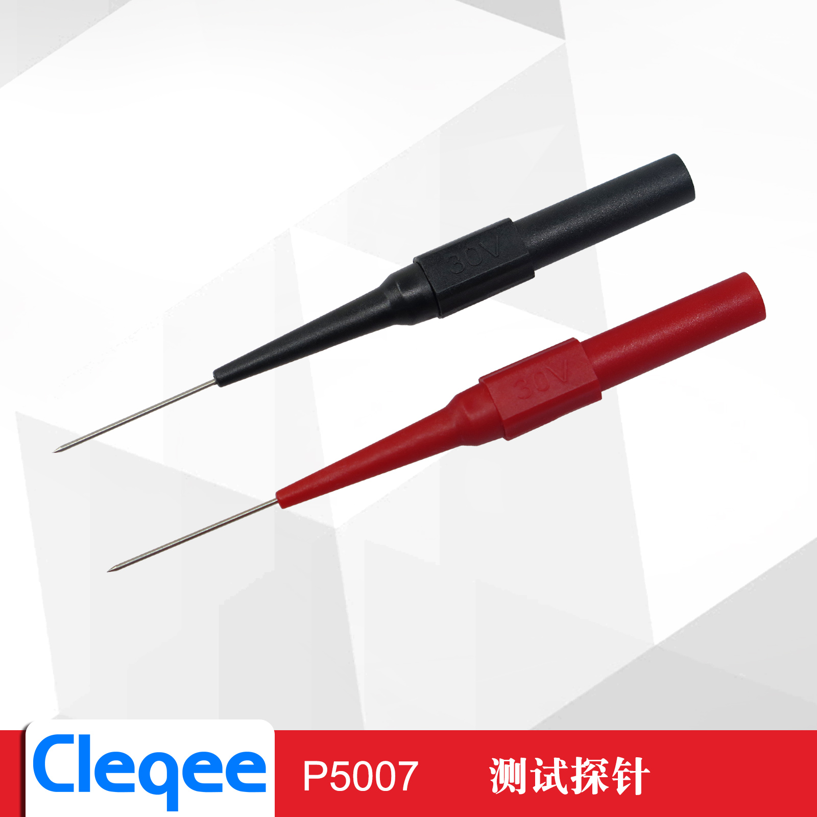 Car repair test puncture line / probe / broken line rod / probe / back pin / multimeter table pen tip