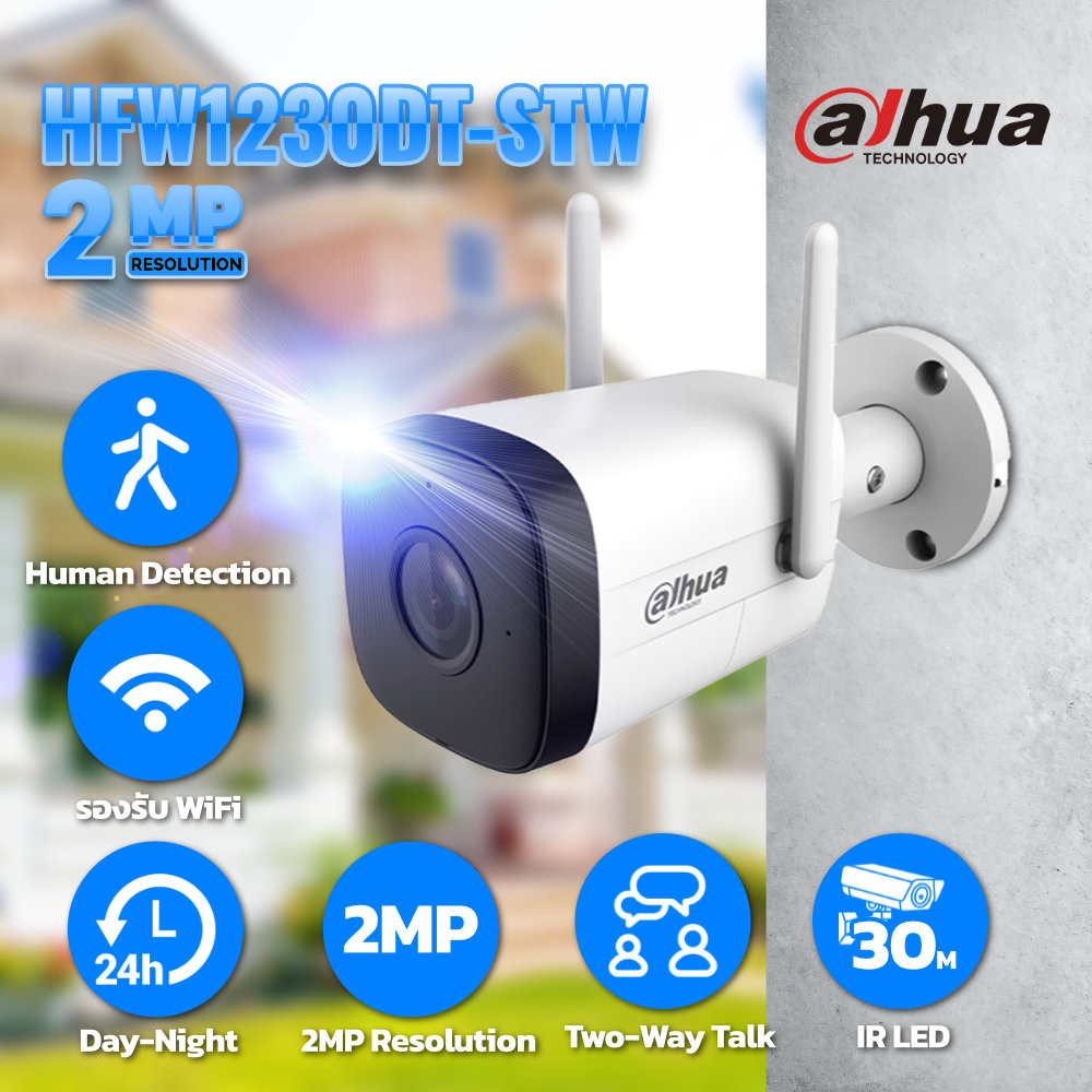 Dahua กล้องวงจรปิด Wifi รุ่น HFW1230DT-STW 2MP พูดโต้ตอบผ่านกล้องได้