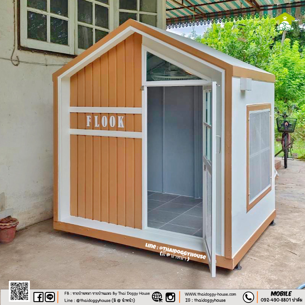 บ้านหมา บ้านแมว บ้านสัตว์เลี้ยง ตะแกรงเหล็ก มุ้งลวดทุกหลัง By Thai Doggy House