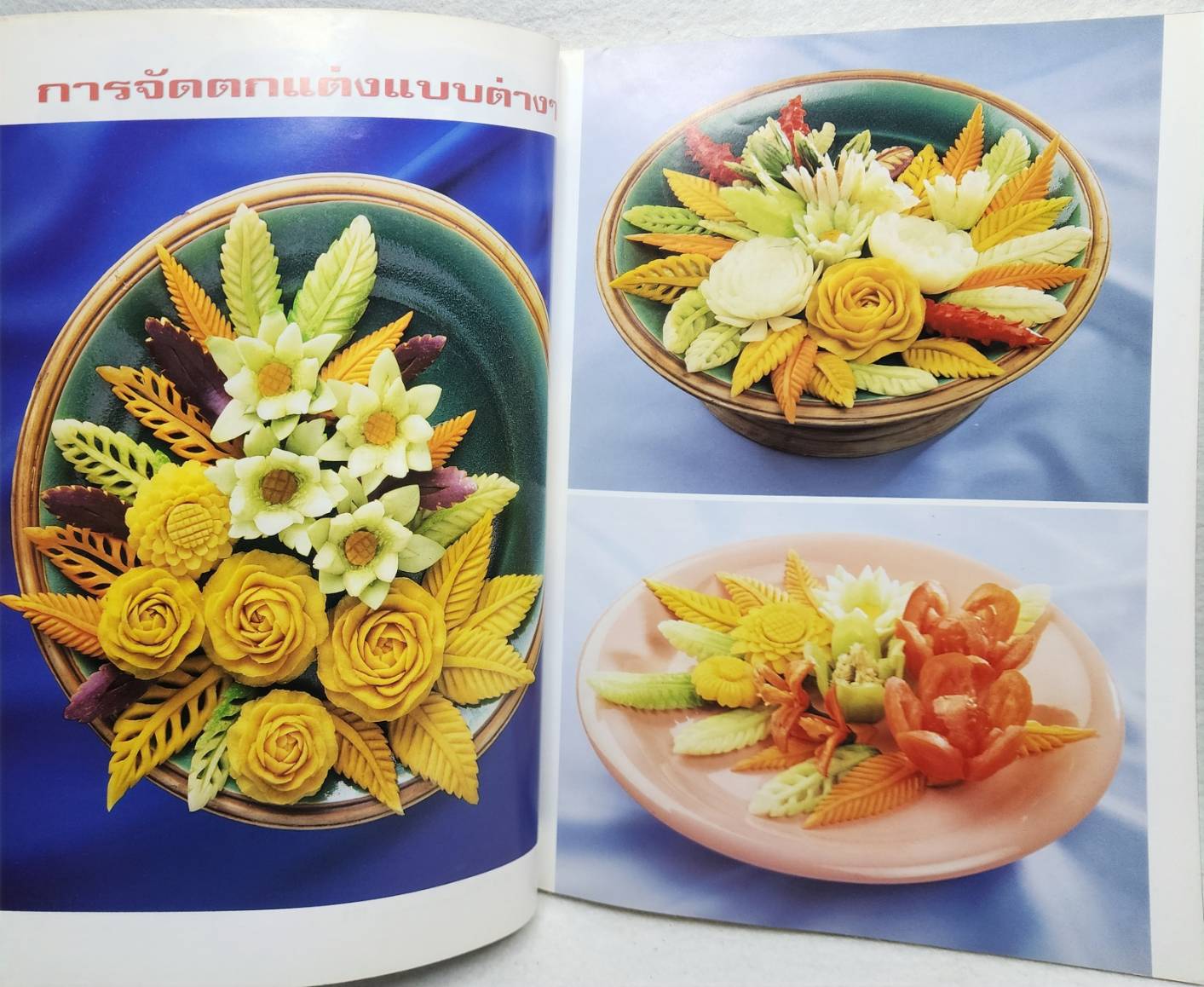 พิ้นฐานการแกะสลัก SKU-09940
