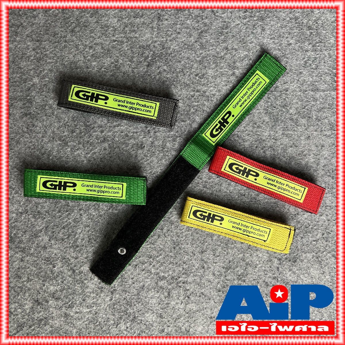 1เส้น มี4สีให้เลือก สายรัดGIP เขียว / แดง / เหลือง / เทา สายรัดสาย สายรัดสายลำโพง สายรัดสายสัญญาณ GIP สายรัด ยาว 272mm เอไอ-ไพศาล