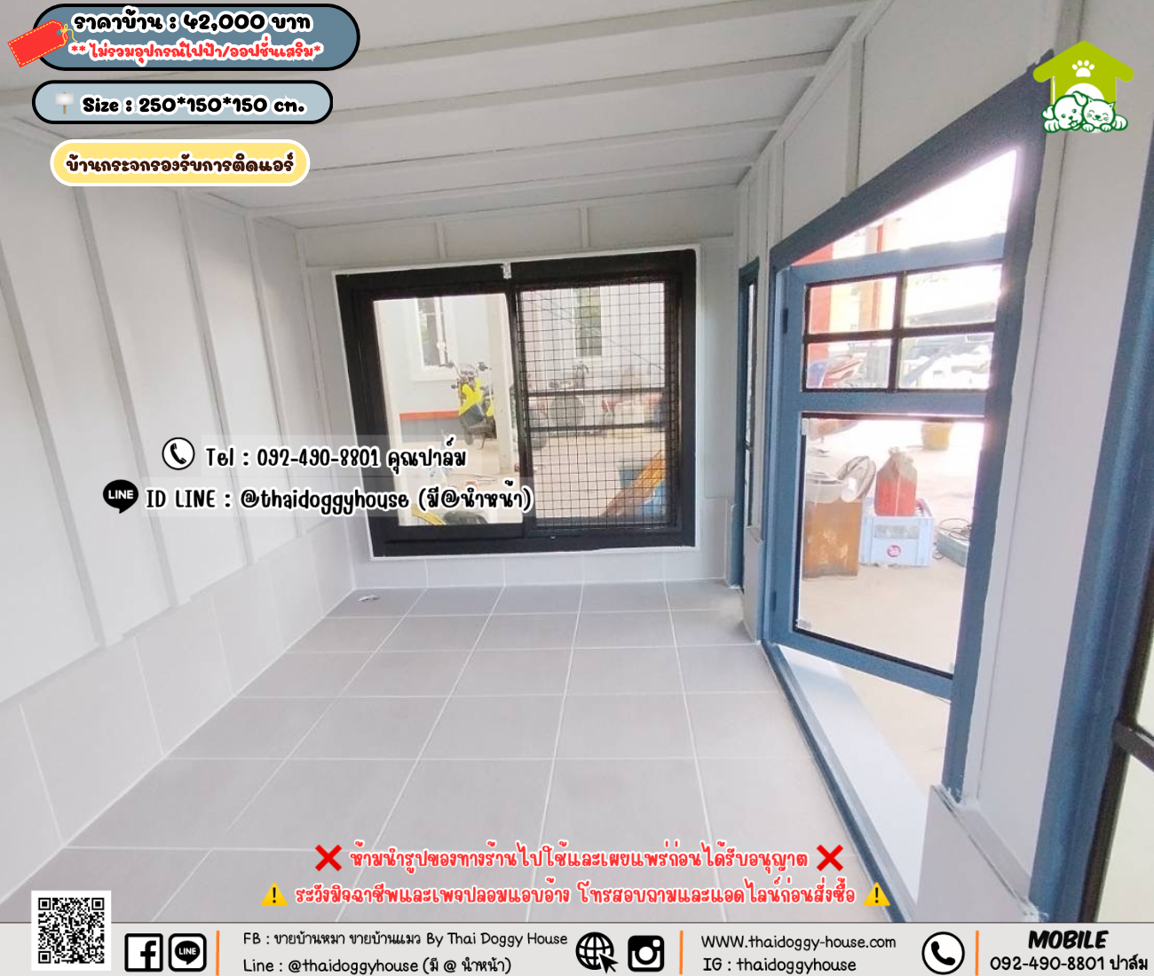 บ้านหมา บ้านแมว 𝐓𝐡𝐚𝐢 𝐝𝐨𝐠𝐠𝐲 𝐡𝐨𝐮𝐬𝗲