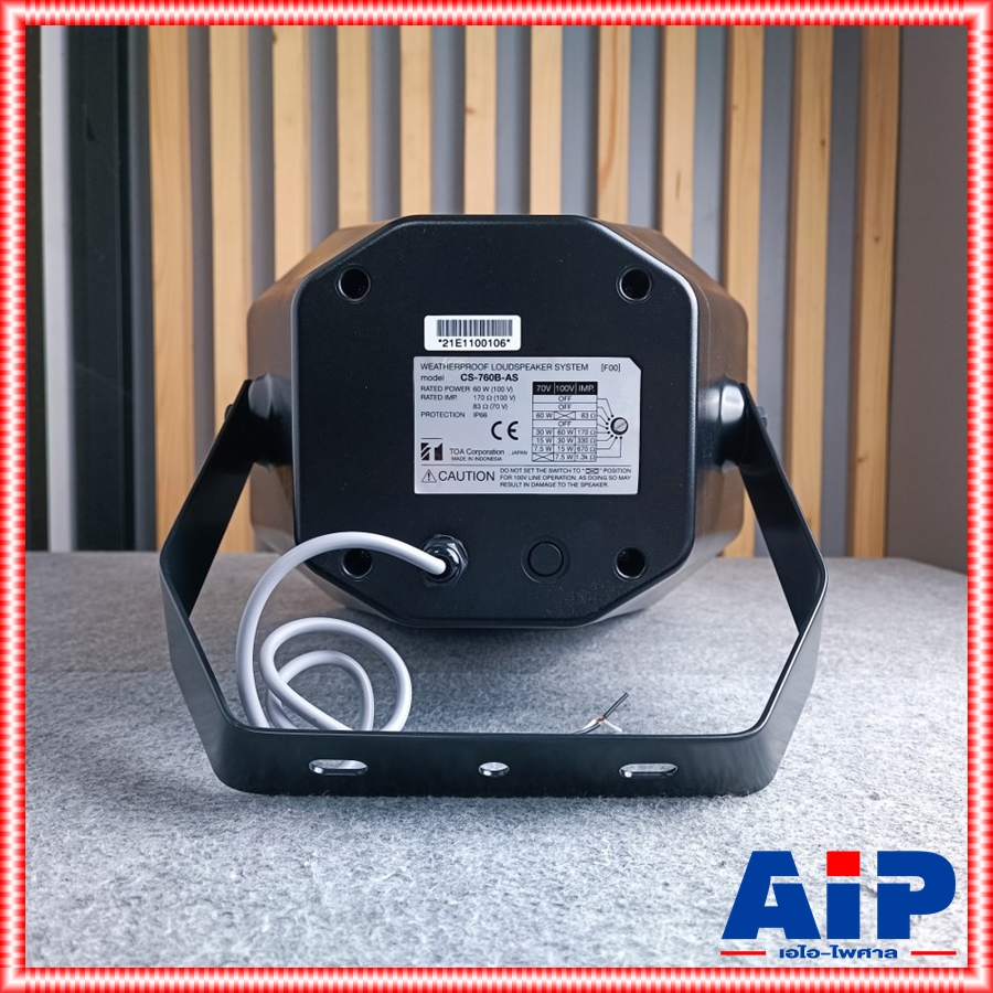 TOA CS-760B-AS ฮอร์น 60W CS 760 B AS ลำโพงฮอร์น CS760B AS Two-way Weatherproof Music Horn Speaker เสียง2ทาง ลำโพงกันน้ำ