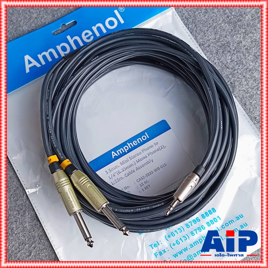 15เมตร AMPHENOL สายTR-ST-PHONEx2 CA52-3333-WB-015 15เมตร สายสัญญาณ TR-ST ออก ปลั๊กไมค์ โมโน 2หัว ยาว15เมตร สายคอมเข้ามิกซ์ เอไอ-ไพศาล