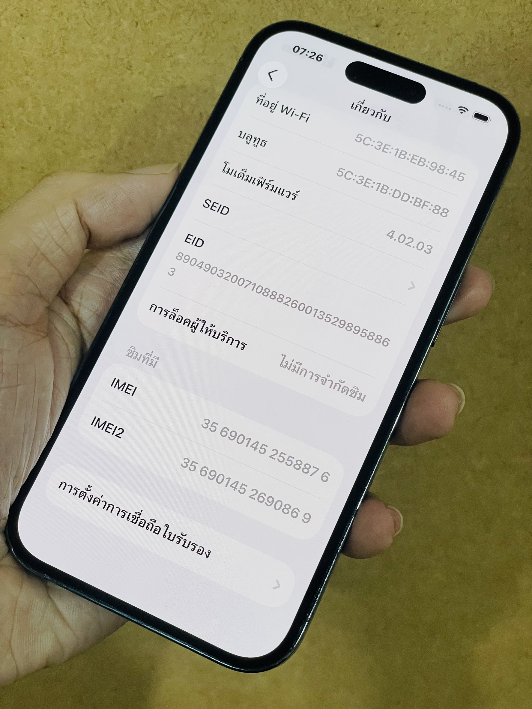 🤩 iPhone 14 Pro 128GB Deep Purple 🤩 💜🆒 #อย่าช้า ‼️ 14P แบต 100% ราคาคุ้มๆ 🆒💜