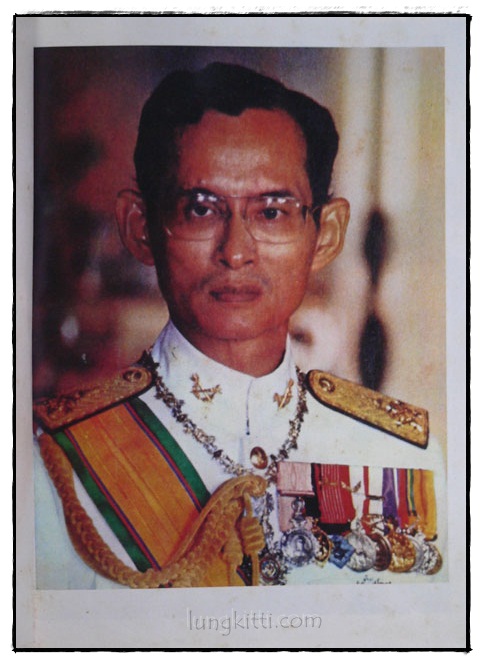 อนุสรณ์จากอดีต / ชาลี เอี่ยมกระสินธุ์ 015973 (1)