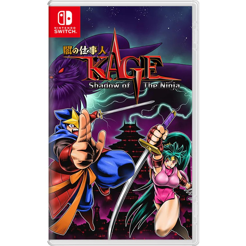 NSW:Kage shadow of the ninja (EN/JP)