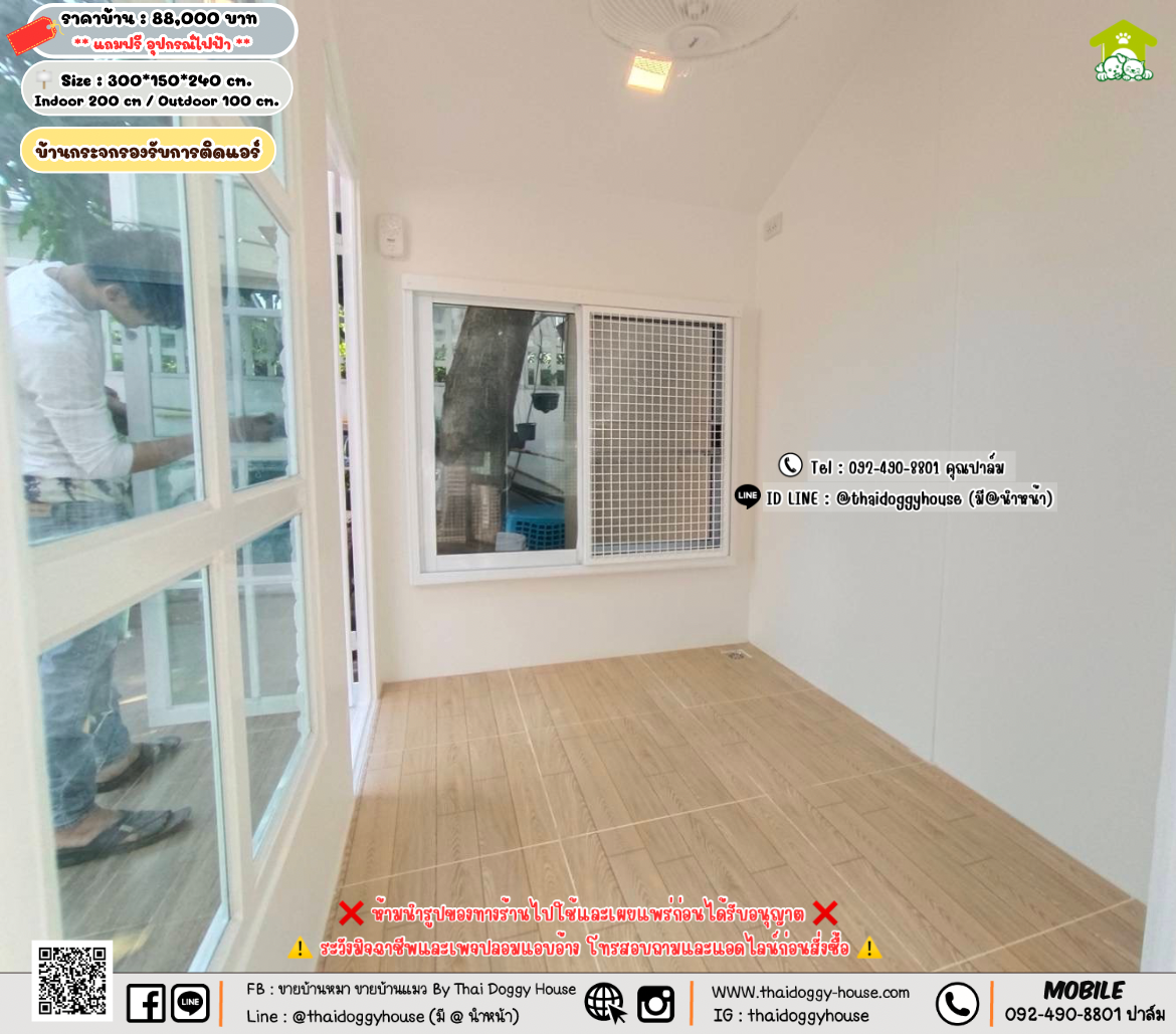 บ้านหมา บ้านแมว 𝐓𝐡𝐚𝐢 𝐝𝐨𝐠𝐠𝐲 𝐡𝐨𝐮𝐬𝗲