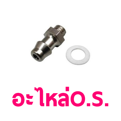 O.S Nipple No.1 นมหนู