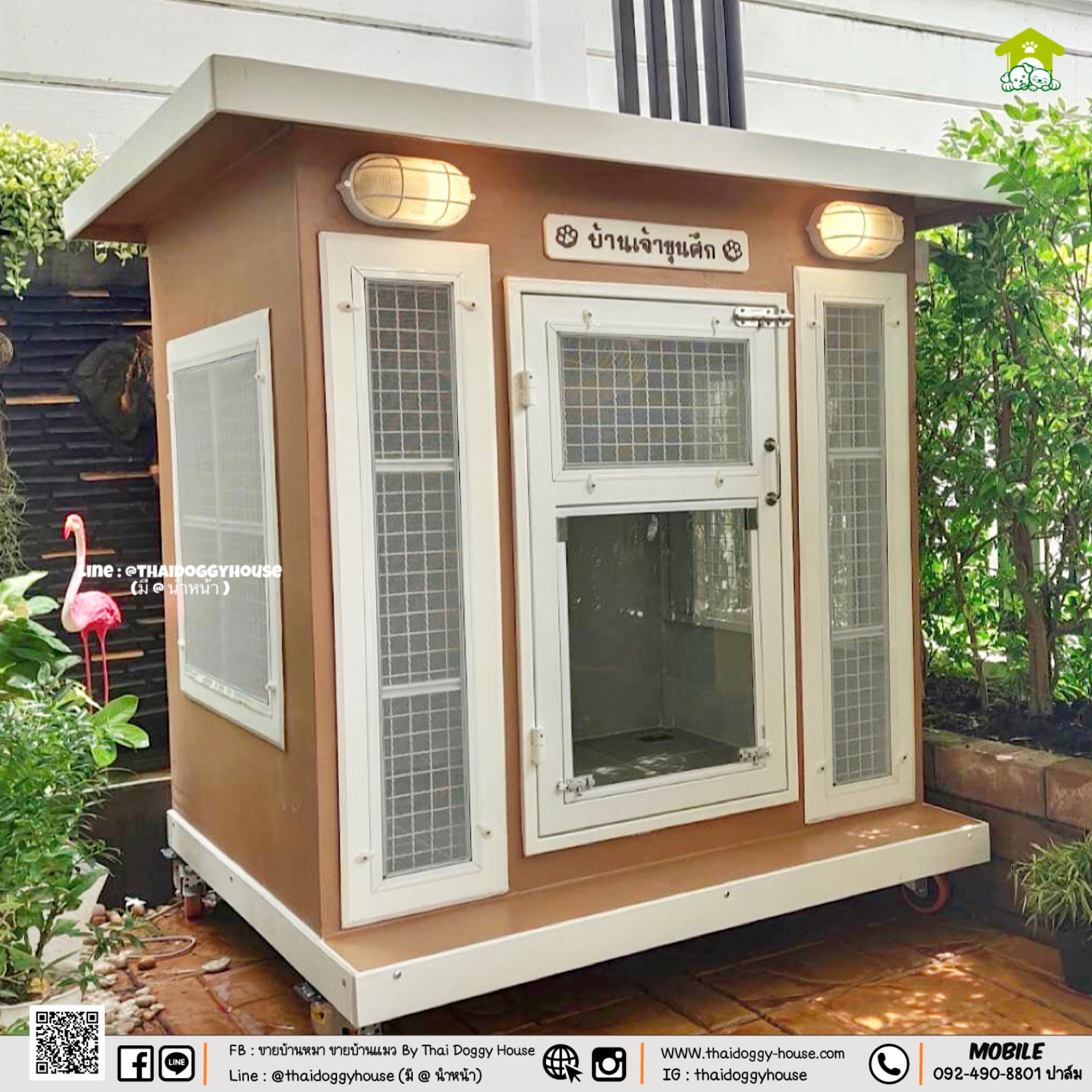 บ้านหมา บ้านแมว " 𝐁𝐎𝐗 𝐒𝐓𝐘𝐋𝐄 𝐁𝐘 𝐓𝐇𝐀𝐈 𝐃𝐎𝐆𝐆𝐘 𝐇𝐎𝐔𝐒𝐄 " พร้