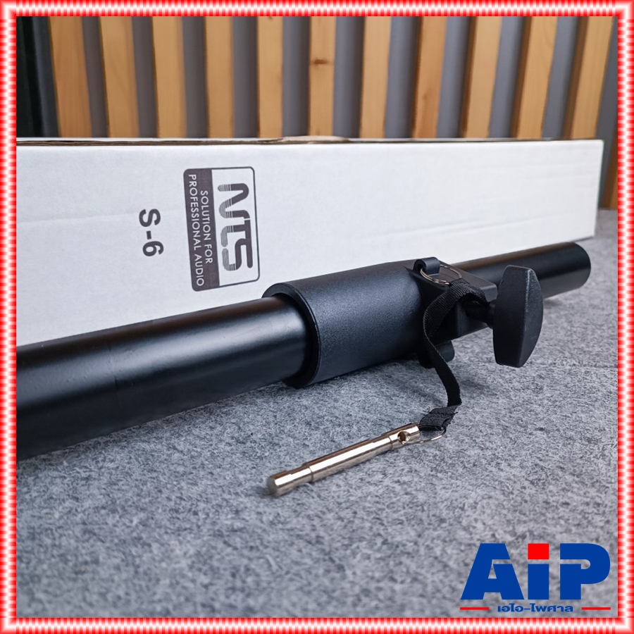 NTS S-6 ขาเสียบตู้ลำโพง เสาโลหะสีดำ ขนาดมาตราฐาน35mm S 6 S6 เสาปัก ขากลางตู้ ขาตั้งตู้ซับ เอไอ-ไพศาล