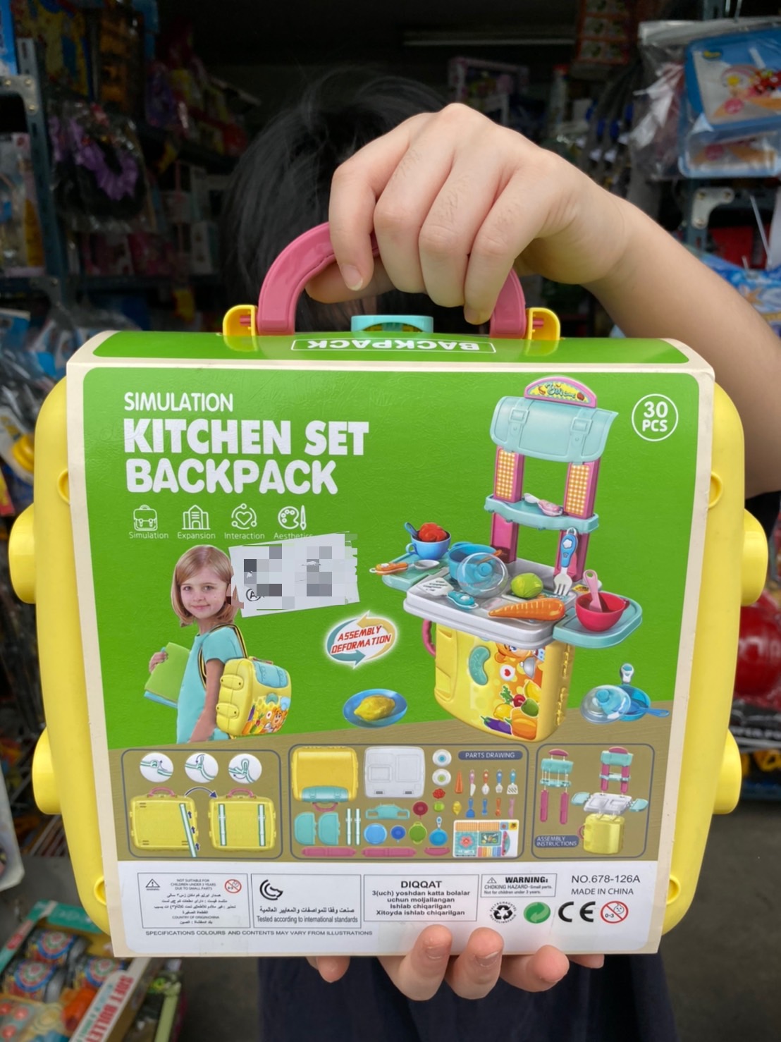 678-126-9 ของเล่นกระเป๋าเสริมสวย กระเป๋าช่าง กระเป๋าครัว ชิ้นละ