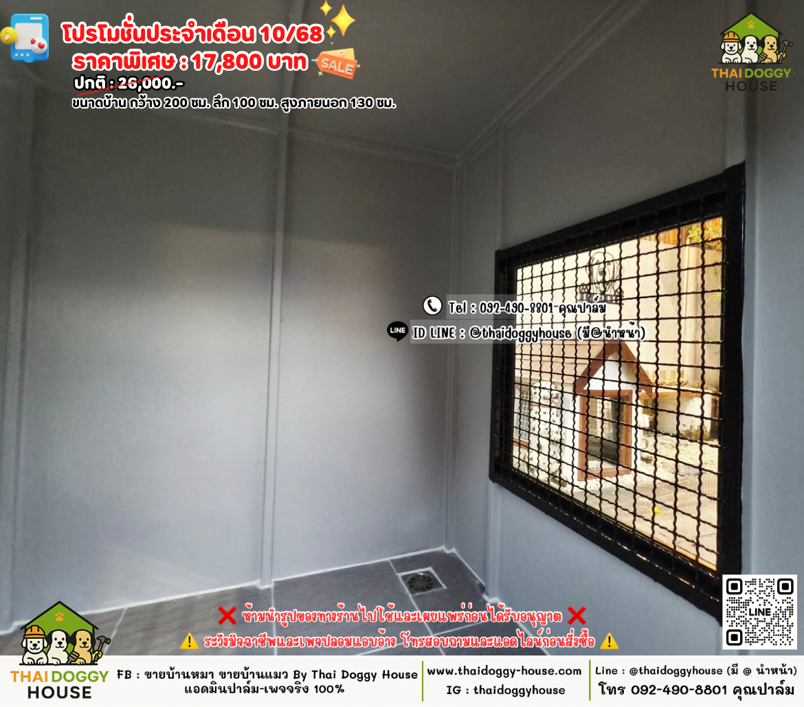 โปรแรงเดือนตุลา ‼️ ลดหนักสุดในรอบปี 🔥 🌟 ราคาพิเศษเฉพาะเดือนตุลา 𝟏𝟕,𝟖𝟎𝟎.- (ปกติ 𝟐𝟔,𝟎𝟎𝟎.-)