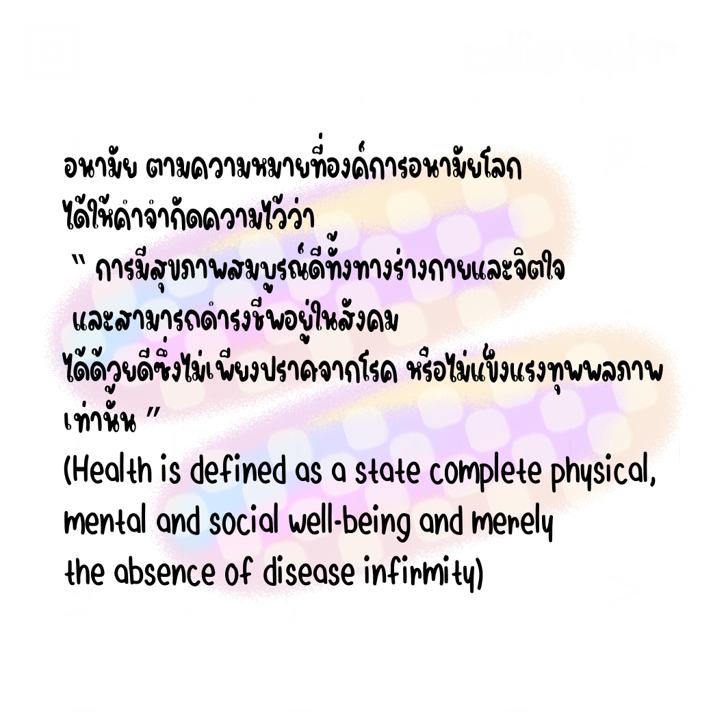 ฟอนต์นูร่านิอันยา