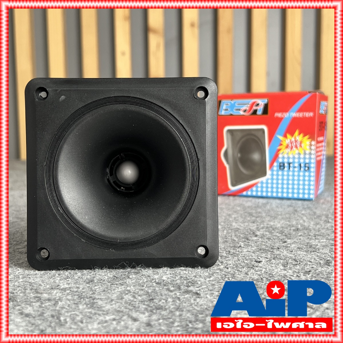 1ตัว BEST BT-15 ลำโพงเสียงแหลม Tweeter Speaker ลำโพงเสียงแหลมเปียโซ่ทวีตเตอร์4นิ้ว หน้าเหลี่ยม สีดำ 4-8โอห์ม BT15 BT 15 เอไอ-ไพศาล