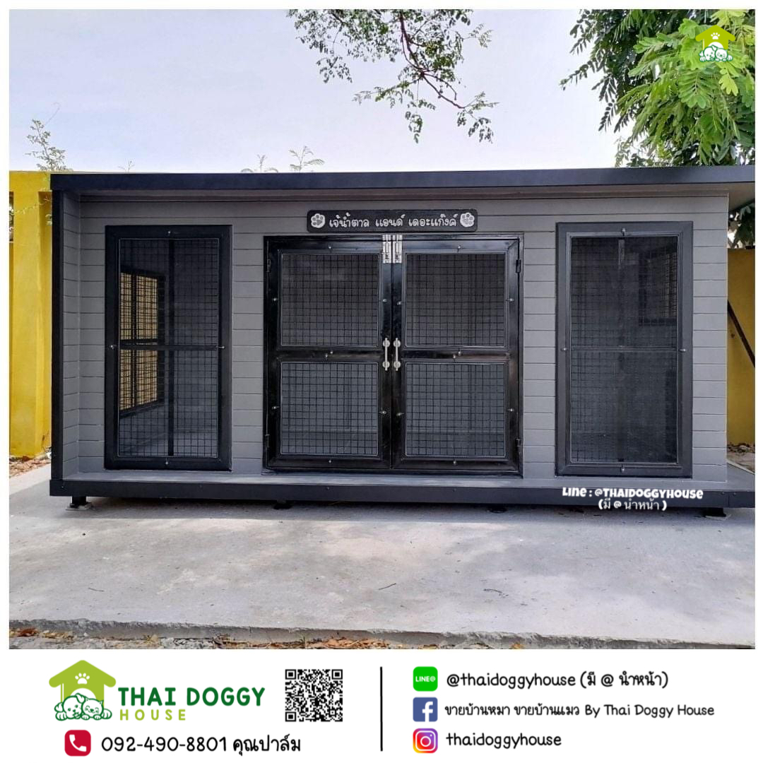 บ้านหมา บ้านแมว " 𝐁𝐎𝐗 𝐒𝐓𝐘𝐋𝐄 𝐁𝐘 𝐓𝐇𝐀𝐈 𝐃𝐎𝐆𝐆𝐘 𝐇𝐎𝐔𝐒𝐄 " &#x