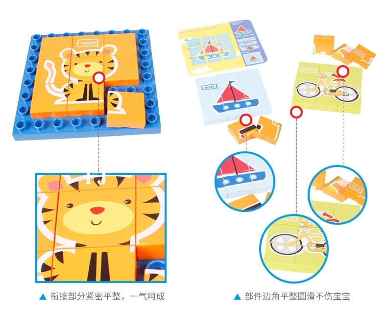 312 ของเล่นชุดบล็อกต่อภาพรูปสัตว์