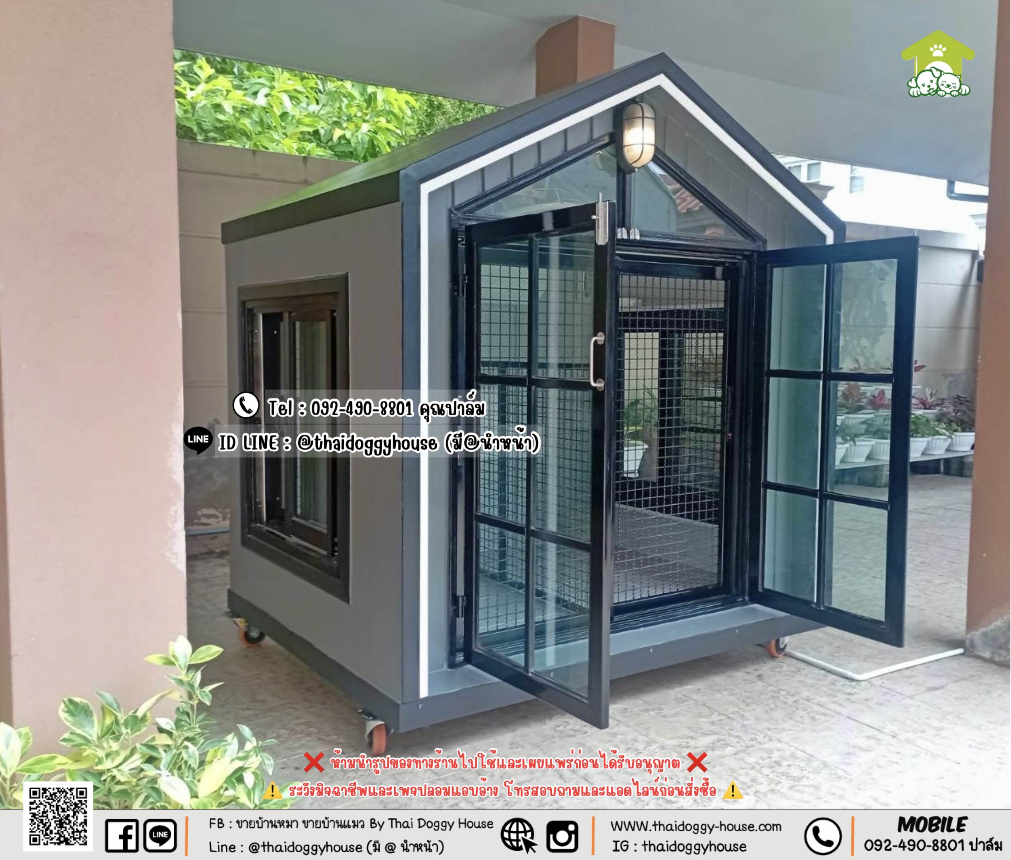 บ้านหมา บ้านแมว 𝐓𝐡𝐚𝐢 𝐝𝐨𝐠𝐠𝐲 𝐡𝐨𝐮𝐬𝐞 𝐍𝐨𝐫𝐝𝐢𝐜 𝐬𝐭𝐲𝐥𝐞