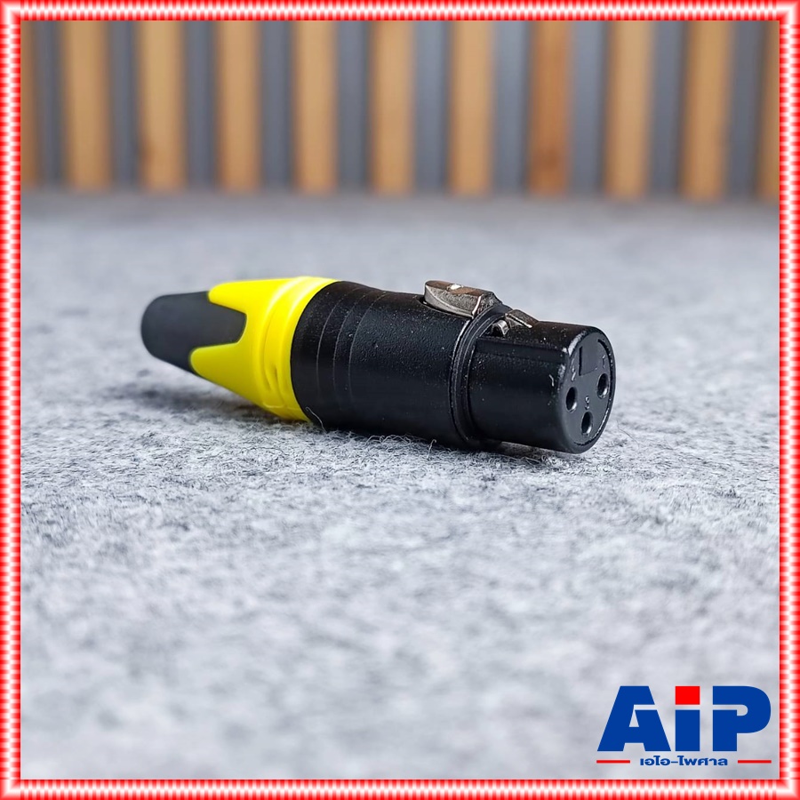 1ตัว MITSUMI 912C16EX XLRเมีย ดำขั้วทอง สีเหลือง ปลั๊กตัวเมีย แจ๊ค แคนนอน XLR ตัวเมีย 3 ขา สำหรับเข้าสาย เอไอ-ไพศาล