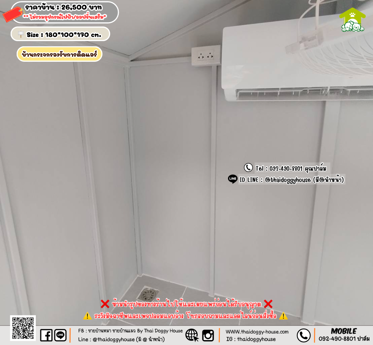 บ้านหมา บ้านแมว 𝐓𝐡𝐚𝐢 𝐝𝐨𝐠𝐠𝐲 𝐡𝐨𝐮𝐬𝗲