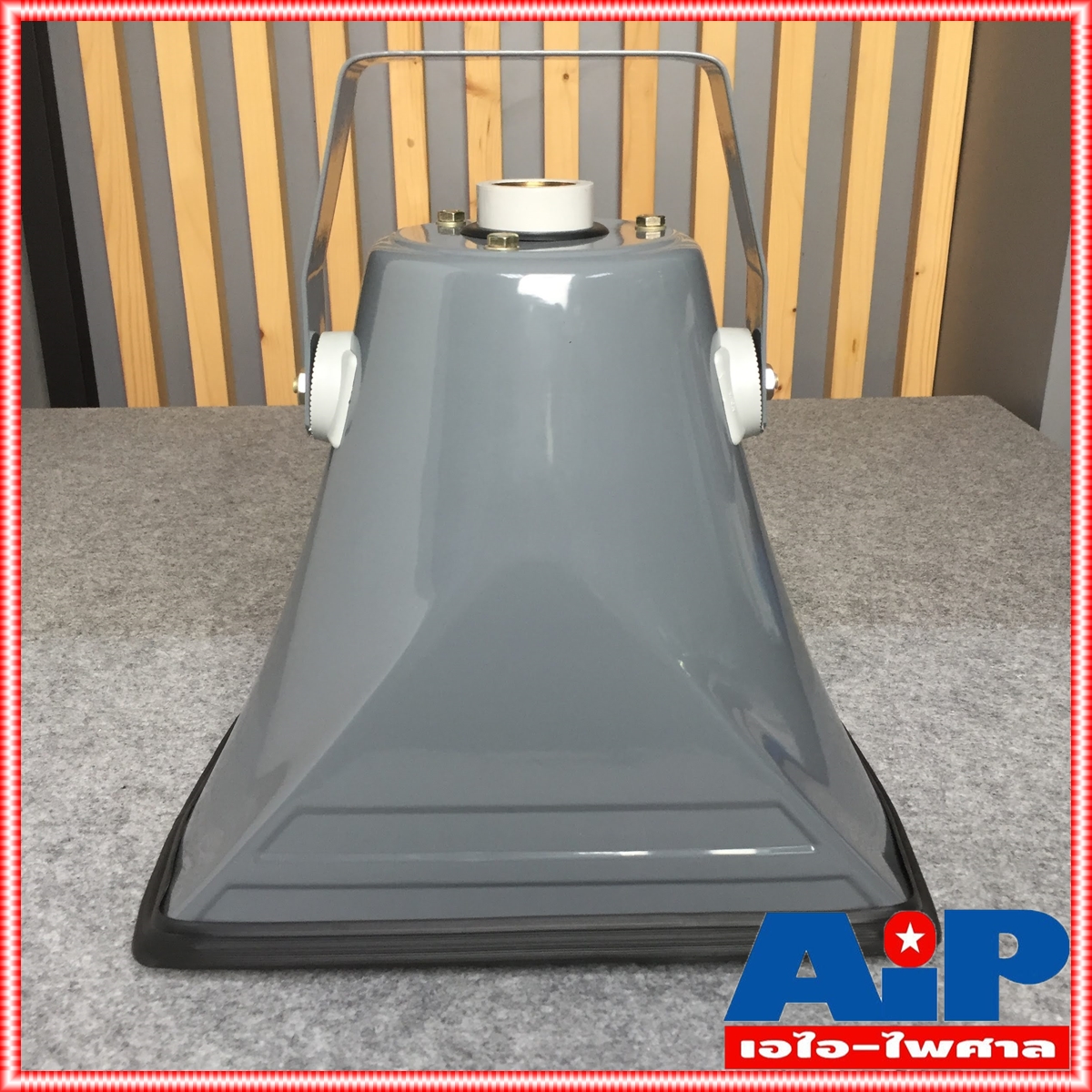 ปากฮอร์นอลู 8นิ้วx15นิ้ว SV-158 ปากลำโพงฮอร์นอะลูมิเนียม ใช้งานร่วมกับ ยูนิตลำโพงฮอร์น ขนาดมาตรฐาน SV158 SV 158 เอไอ-ไพศาล