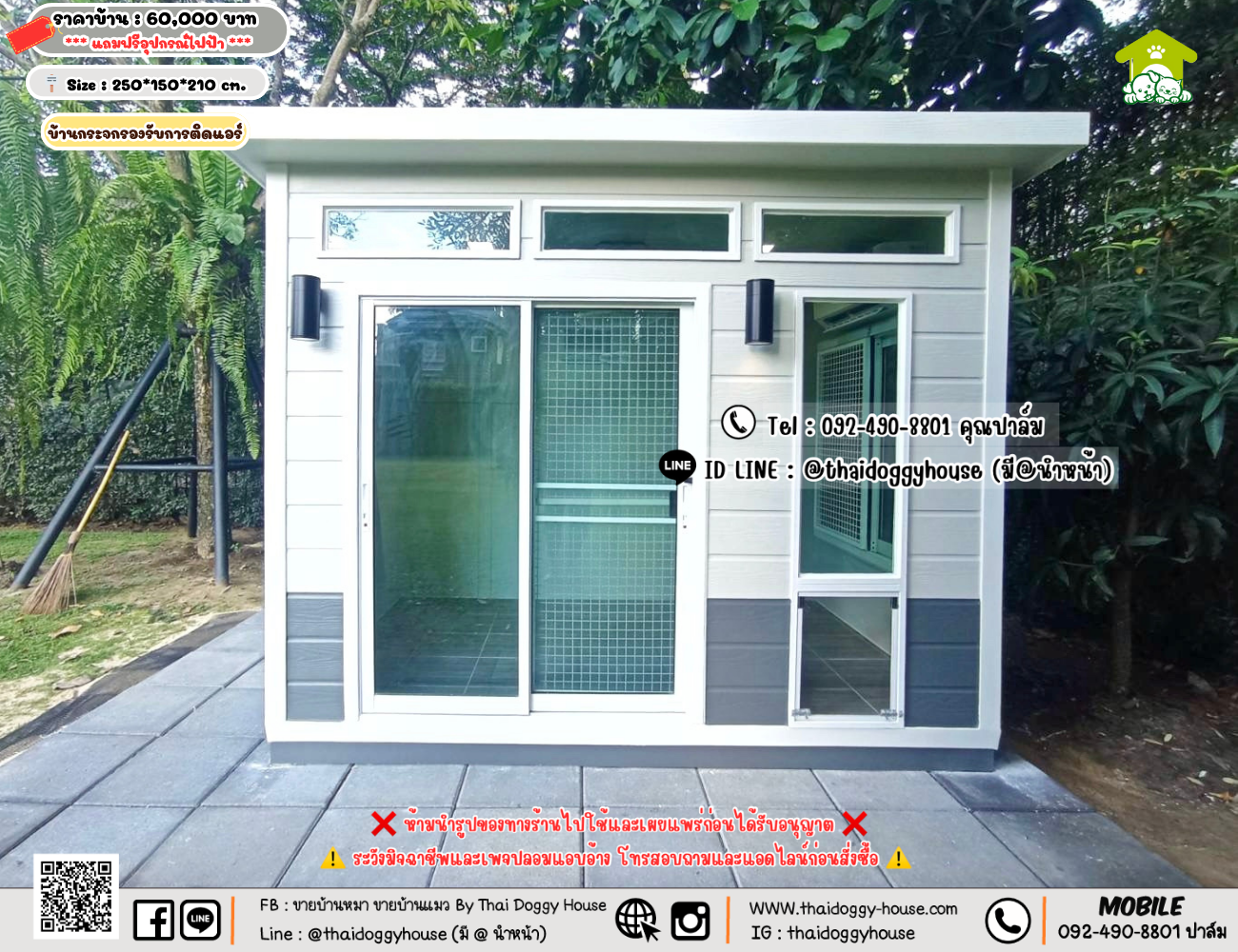 บ้านหมา บ้านแมว 𝐓𝐡𝐚𝐢 𝐝𝐨𝐠𝐠𝐲 𝐡𝐨𝐮𝐬𝗲