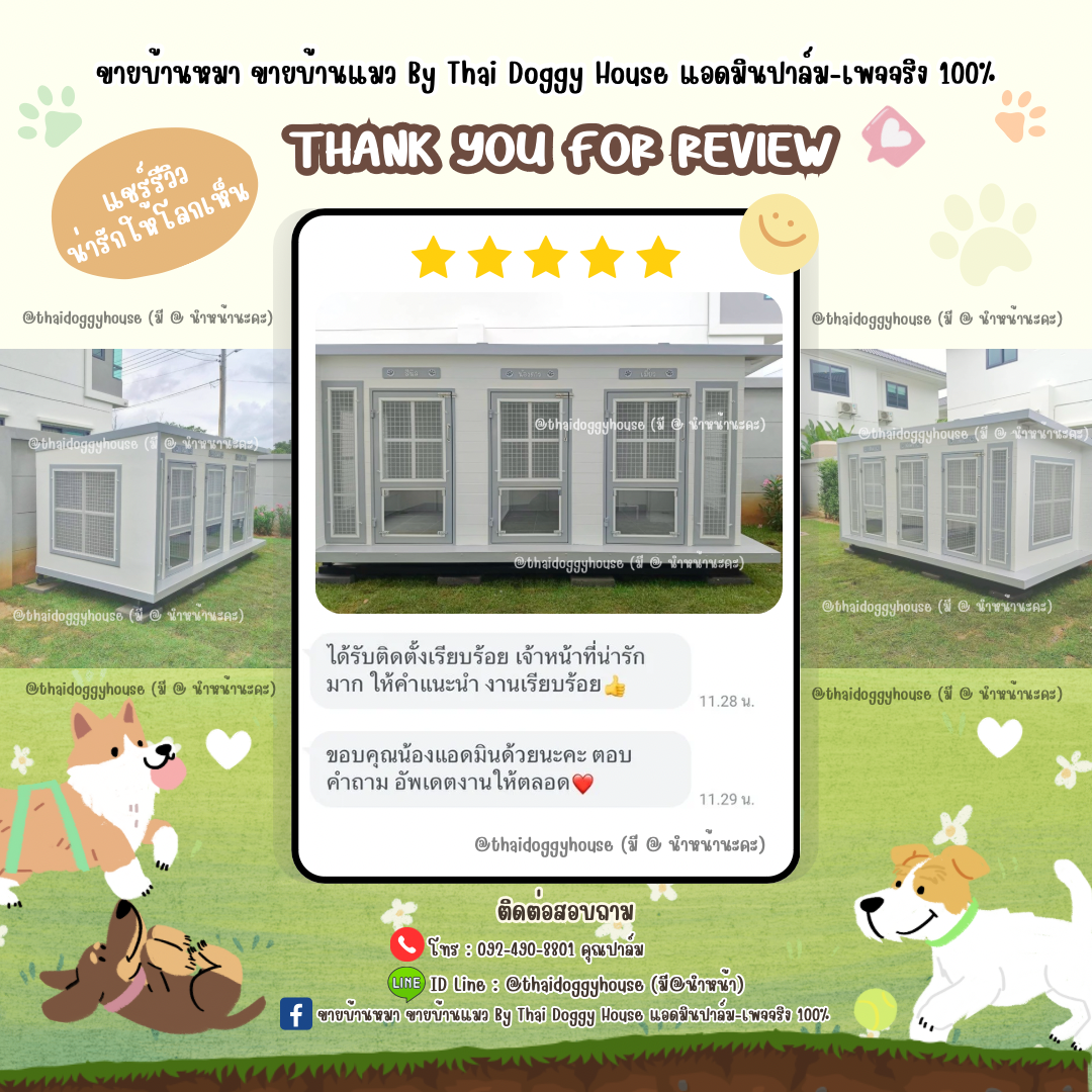 🪧 ✨ 𝑻𝒉𝒂𝒏𝒌 𝒚𝒐𝒖 𝒇𝒐𝒓 𝒓𝒆𝒗𝒊𝒆𝒘 🫶🏻🐶🐱