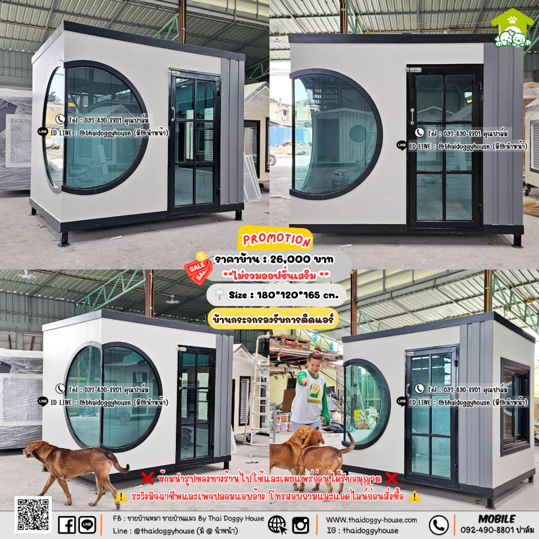 บ้านหมา บ้านแมว 𝐓𝐡𝐚𝐢 𝐝𝐨𝐠𝐠𝐲 𝐡𝐨𝐮𝐬𝗲