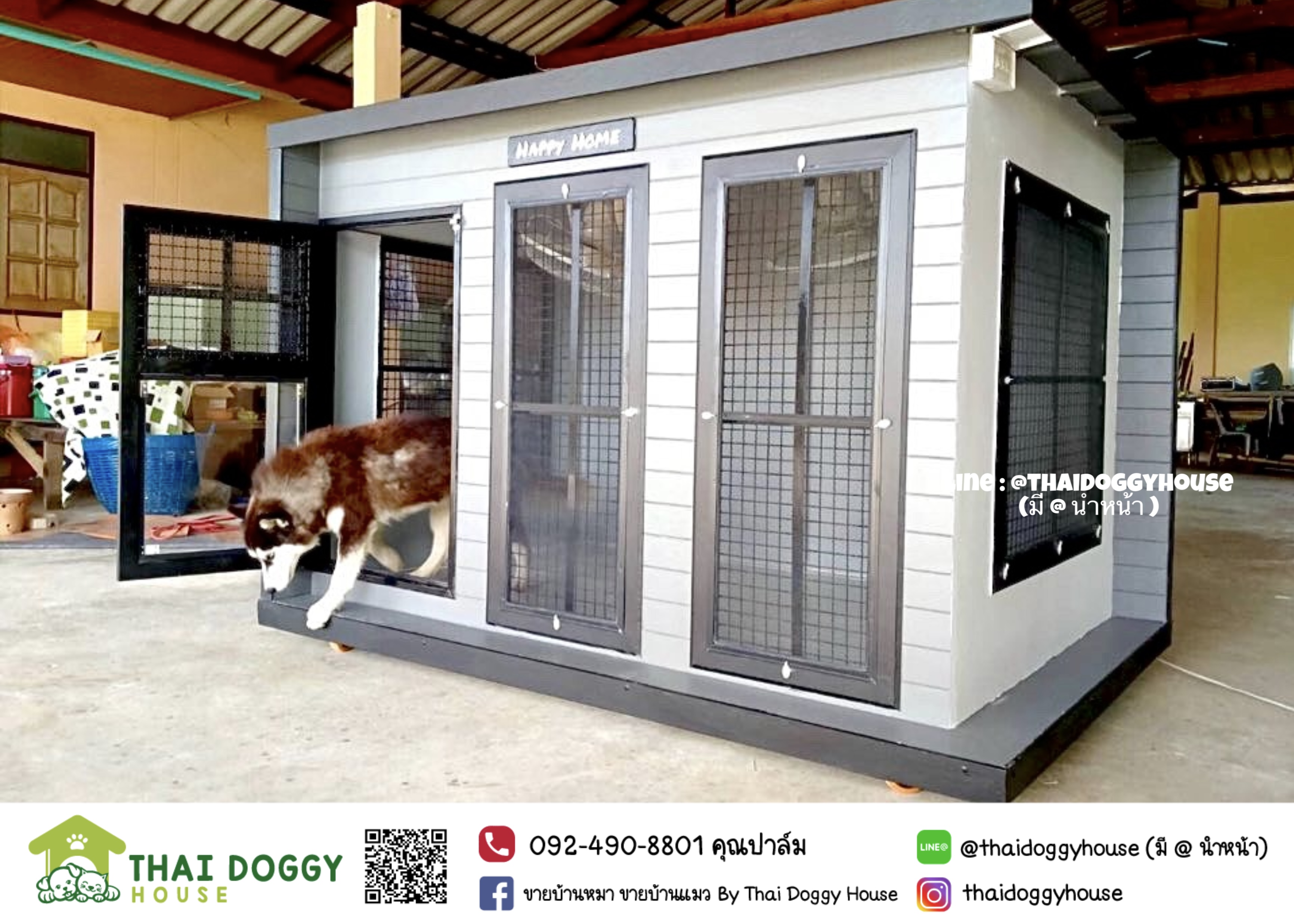 บ้านหมา บ้านแมว Box Style ติดพัดลม