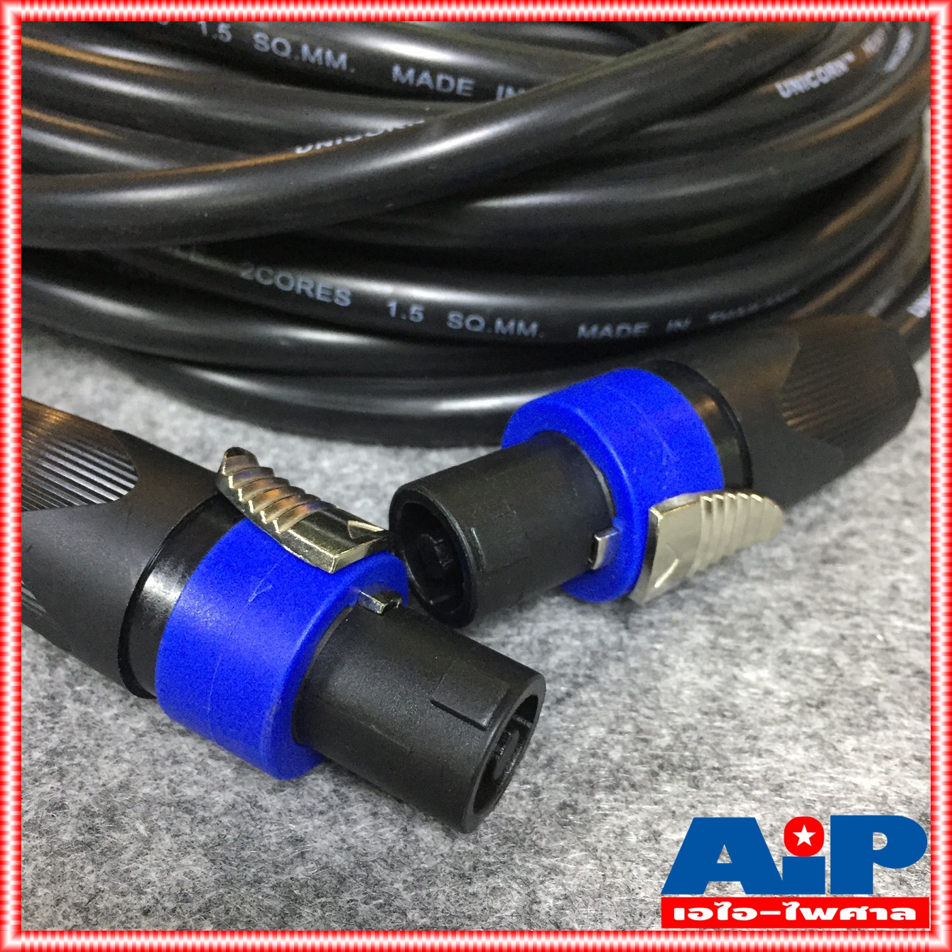 10เมตร สายลำโพง 2x1.5 พร้อมSPEAKON UNICORN ขนาด 2x1.5mm สาย ลำโพง กลมดำ พร้อม สเปคอน กลางแจ้ง พร้อมใช้งาน เอไอ-ไพศาล