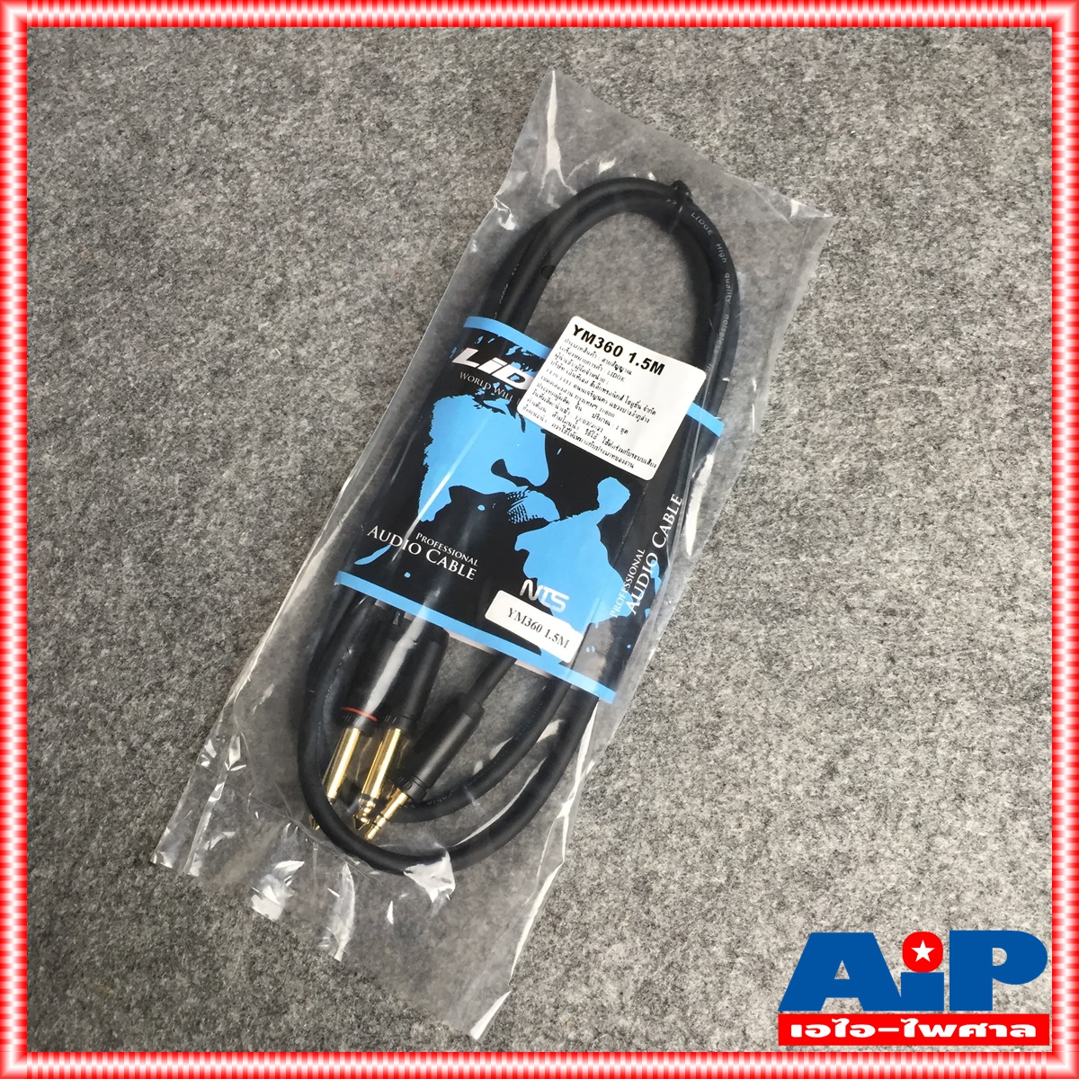 1.5เมตร LIDGE YM 360 สายP.TR-ST-MICx2 สาย1.5เมตร YM-360 YM360 สายสัญญาณ TRS โฟนโมโน รุ่น YM-360 ยี่ห้อ NTS สายเสียงจากโน๊ตบุ๊คเข้ามิกเซอร์