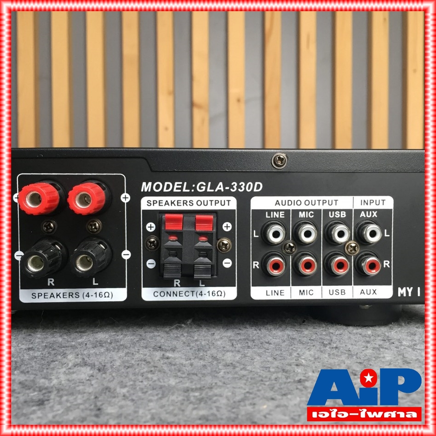 GXL GLA-330D แอมป์บ้าน มีกำลังขับ 20+20 Watts มีอีควอไลเซอร์ Equalization มี Boothtooth เชื่อมต่อกับโทรศัพท์ได้ GLA 330 D GLA 330D GLA330 D GLA330D เอไอ-ไพศาล