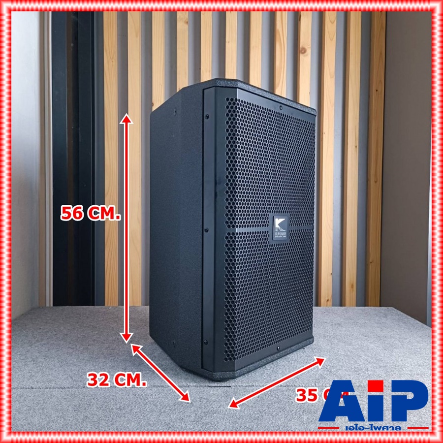 1ใบ ไม้อัดแท้ K.POWER SRX-712 ตู้ลำโพง 12 นิ้ว ตู้ ลำโพง 12" 2 ทาง K.POWER SRX 712 SRX712 เอไอ-ไพศาล