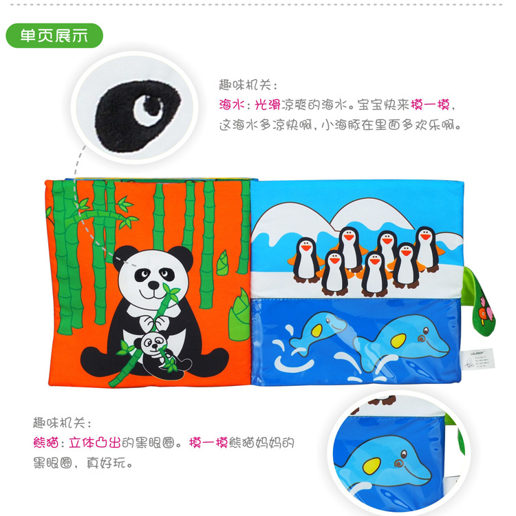 CH507 ของเล่นผ้าหนังสือผ้า LALA ของเล่นเสริมพัฒนาการ