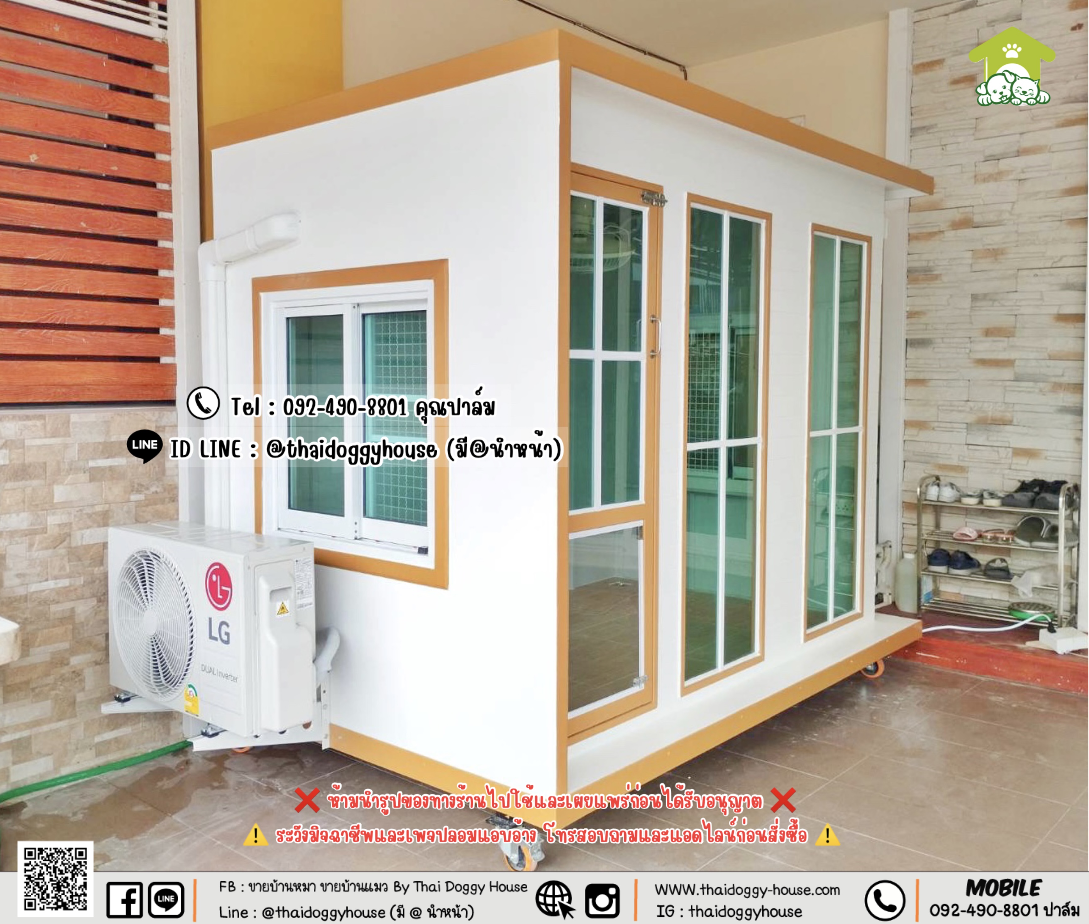 บ้านหมา บ้านแมว 𝐓𝐡𝐚𝐢 𝐝𝐨𝐠𝐠𝐲 𝐡𝐨𝐮𝐬𝐞