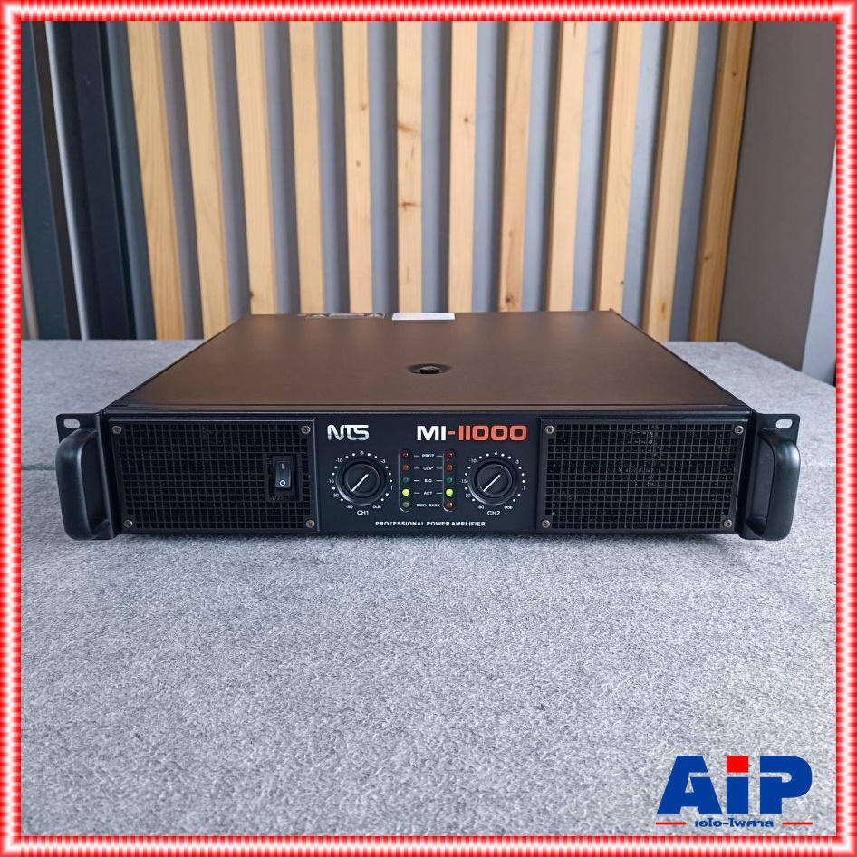 NTS MI-11000 poweramp แอมป์ แอมป์ขยาย เครื่องเสียง เครื่องขยายเสียง แอมป์ เพาเวอร์ power amp MI 11000 MI11000 เอไอ-ไพศาล