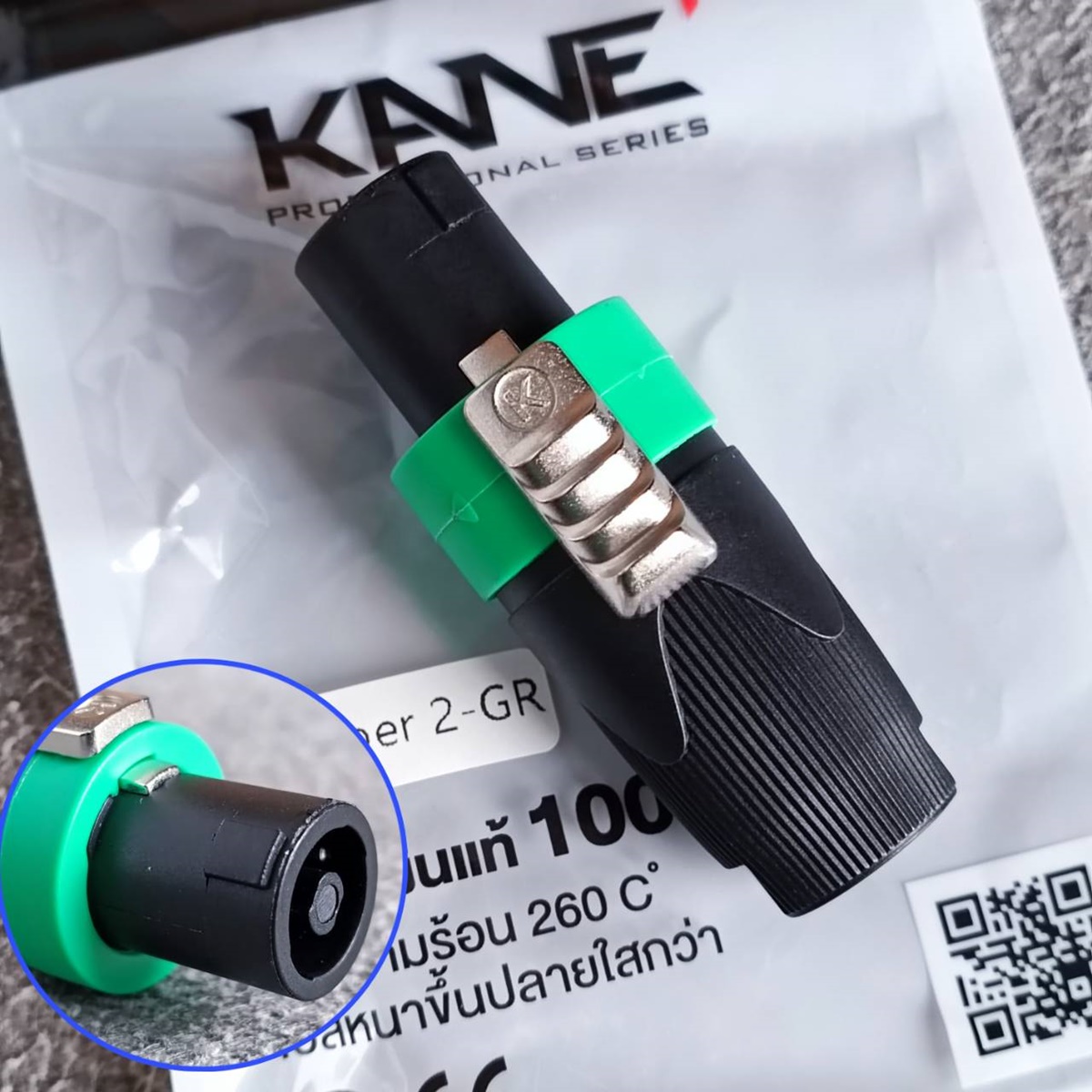 1อัน สีเขียว KANE COPPER2 speakon ตัวผู้ สีเขียว ปลั๊กสเปคคอน 4ขั้ว สเปคคอนตัวผู้ สเปคคอนตู้ลำโพง เอไอ-ไพศาล