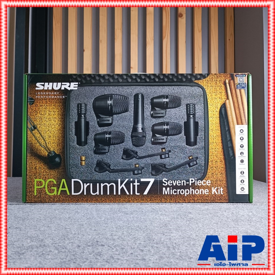 SHURE PGADRUMKIT7 ชุดไมค์กลอง ชุดไมค์กลอง7ชิ้น ของแท้ของมหาจักร ไมโครโฟนแบบมีสาย (ดำ) ชุดไมค์PGADRUMKIT7 เอไอ-ไพศาล +++