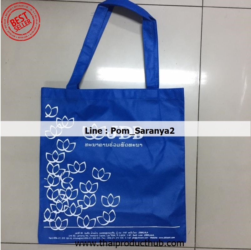 303-114-CP-036_กระเป๋าผ้า, รับผลิตกระเป๋าผ้า , ขายกระเป๋าผ้า .ของพรีเมี่ยม, ของที่ระลึก,