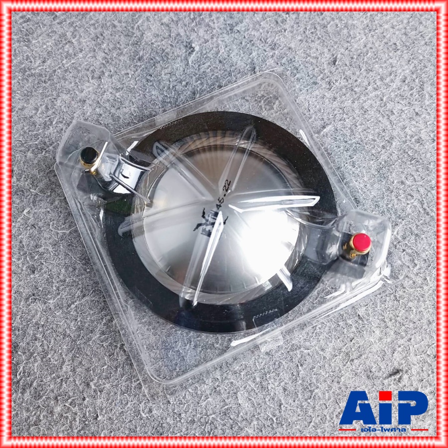 วอยซ์แหลม MH-745F NEXON วอยซ์ลำโพง วอยซ์เสียงแหลม MH745F MH 745F เอไอ-ไพศาล