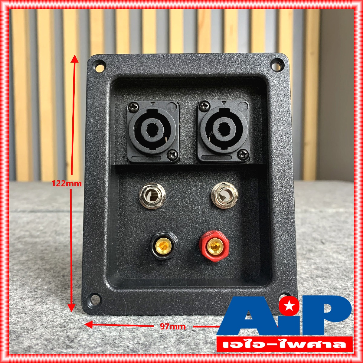 1อัน ไบติ้งบอร์ดเหลี่ยม สเปคคอน คู่ แจ็คไมค์ คู่ 97x122mm ขั้ว ลำโพง ทรงเหลี่ยม แท็บลำโพง ไบติ้งบอร์ด เอไอ-ไพศาล