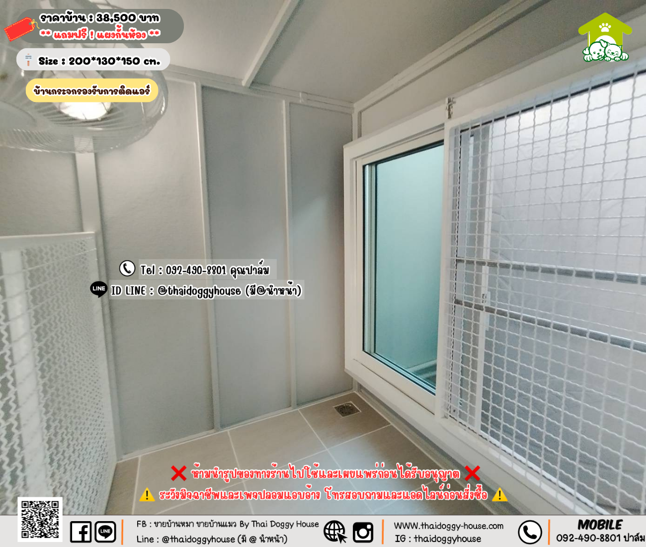 บ้านหมา บ้านแมว 𝐓𝐡𝐚𝐢 𝐝𝐨𝐠𝐠𝐲 𝐡𝐨𝐮𝐬𝗲