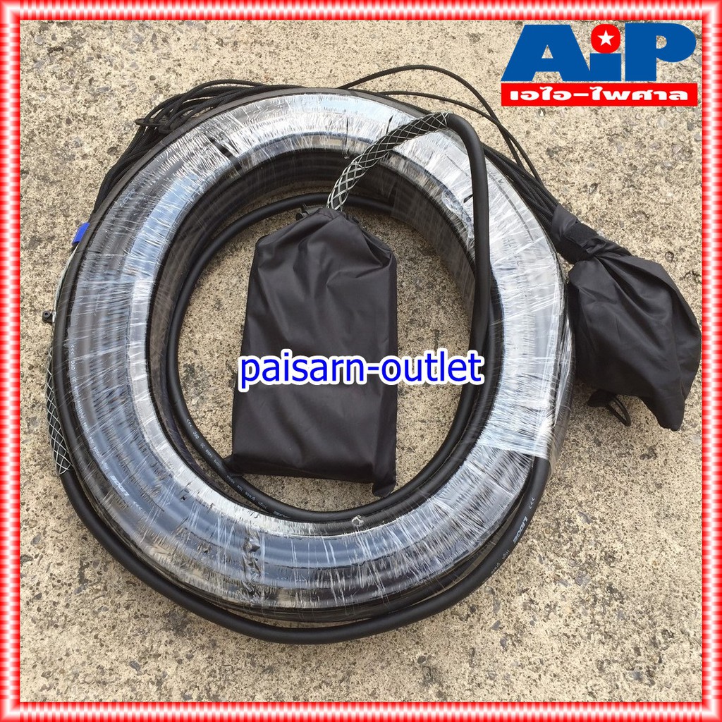 LIDGE YM-1604-60M สายมัลติคอร์16IN 4OUT สายมัลติคอร์ สายมัลติคอร์LIDGE YM 1604 60M YM1604/60M เอไอ-ไพศาล