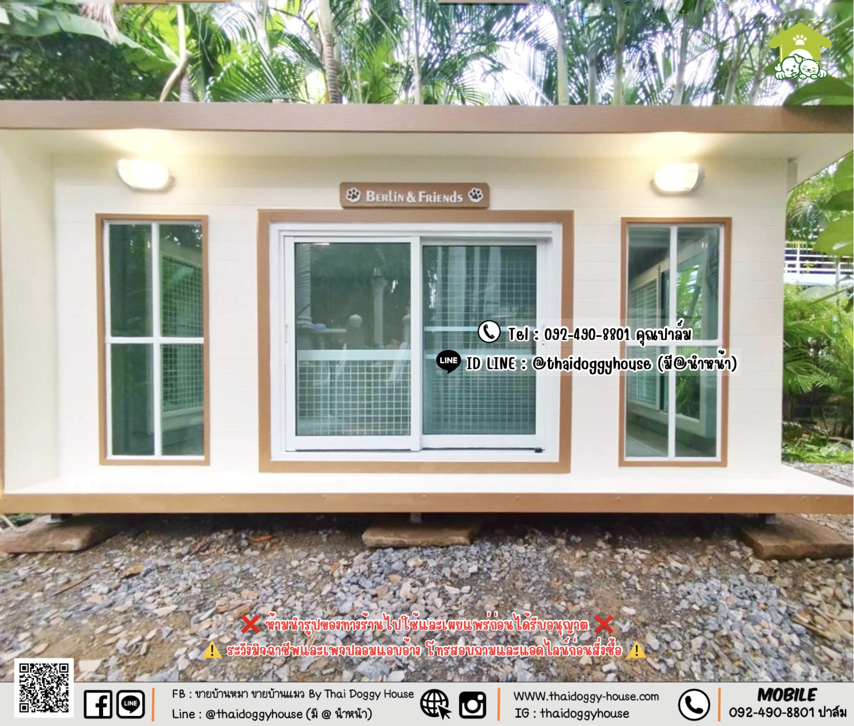 บ้านหมา บ้านแมว 𝐓𝐡𝐚𝐢 𝐝𝐨𝐠𝐠𝐲 𝐡𝐨𝐮𝐬𝐞