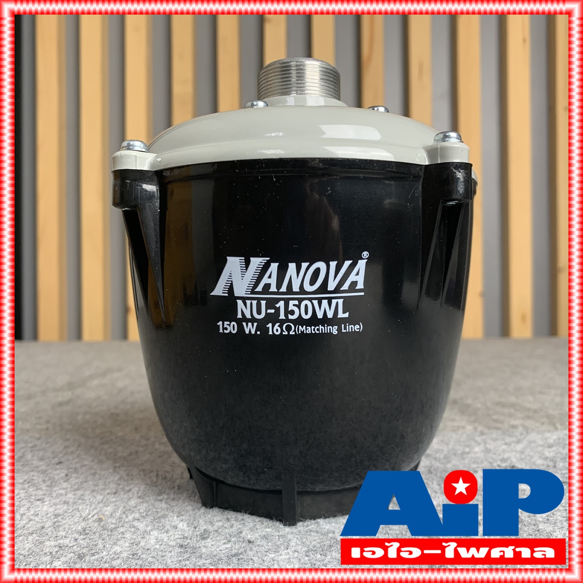 1ดอก NANOVA NU-150WL ยูนิตฮอร์น 150W มีLINE ก้นฮอร์น NU150WL ยูนิต ฮอร์น ลำโพงฮอร์น NU 150 WL driver unit NU150 150วัตต์ สั่งหลายตัวกดสั่งในคำสั่งซื้อเดียวได้