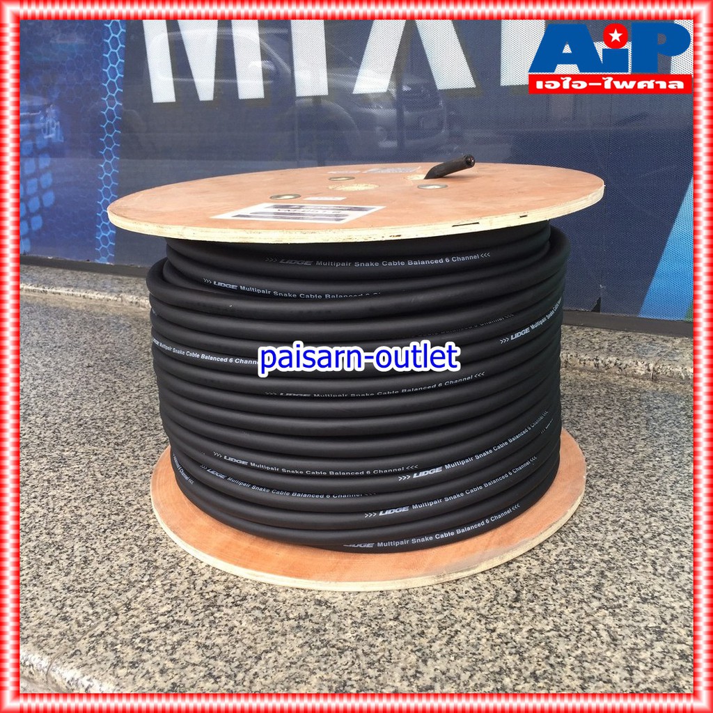 สายมัลติคอร์ 6คอร์ LIDGE YM-851-6(เมตร) (ขนาดตามสั่ง ราคา/เมตร) สายคอร์ สายสัญญาณเสียง 6Core สายมัลติคอร์ 6 คอร์